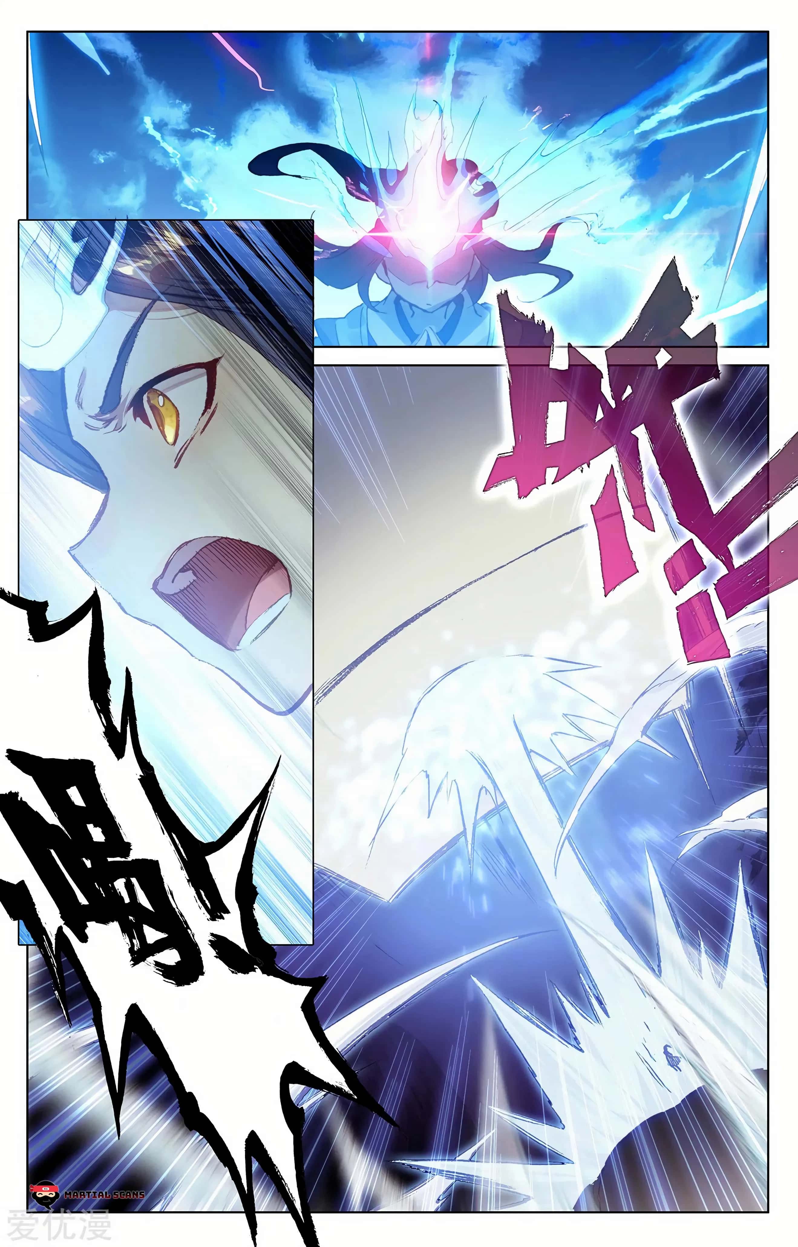 Yuan Zun Chapter 394 page 4