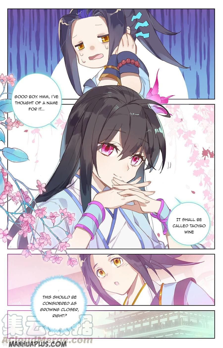 Yuan Zun Chapter 399 page 2