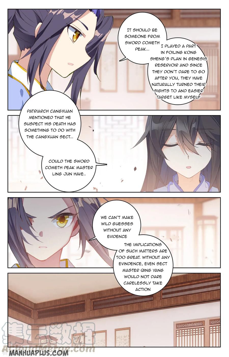 Yuan Zun Chapter 398 page 4