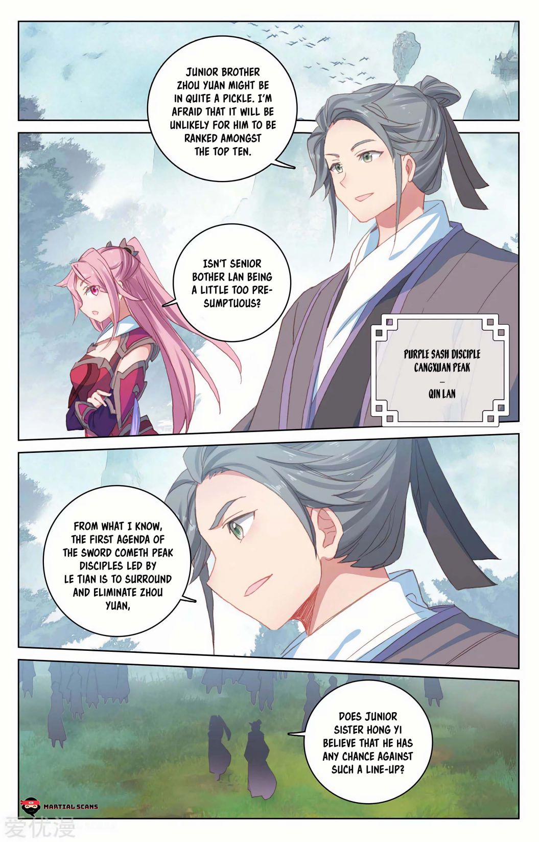 Yuan Zun Chapter 401 page 2