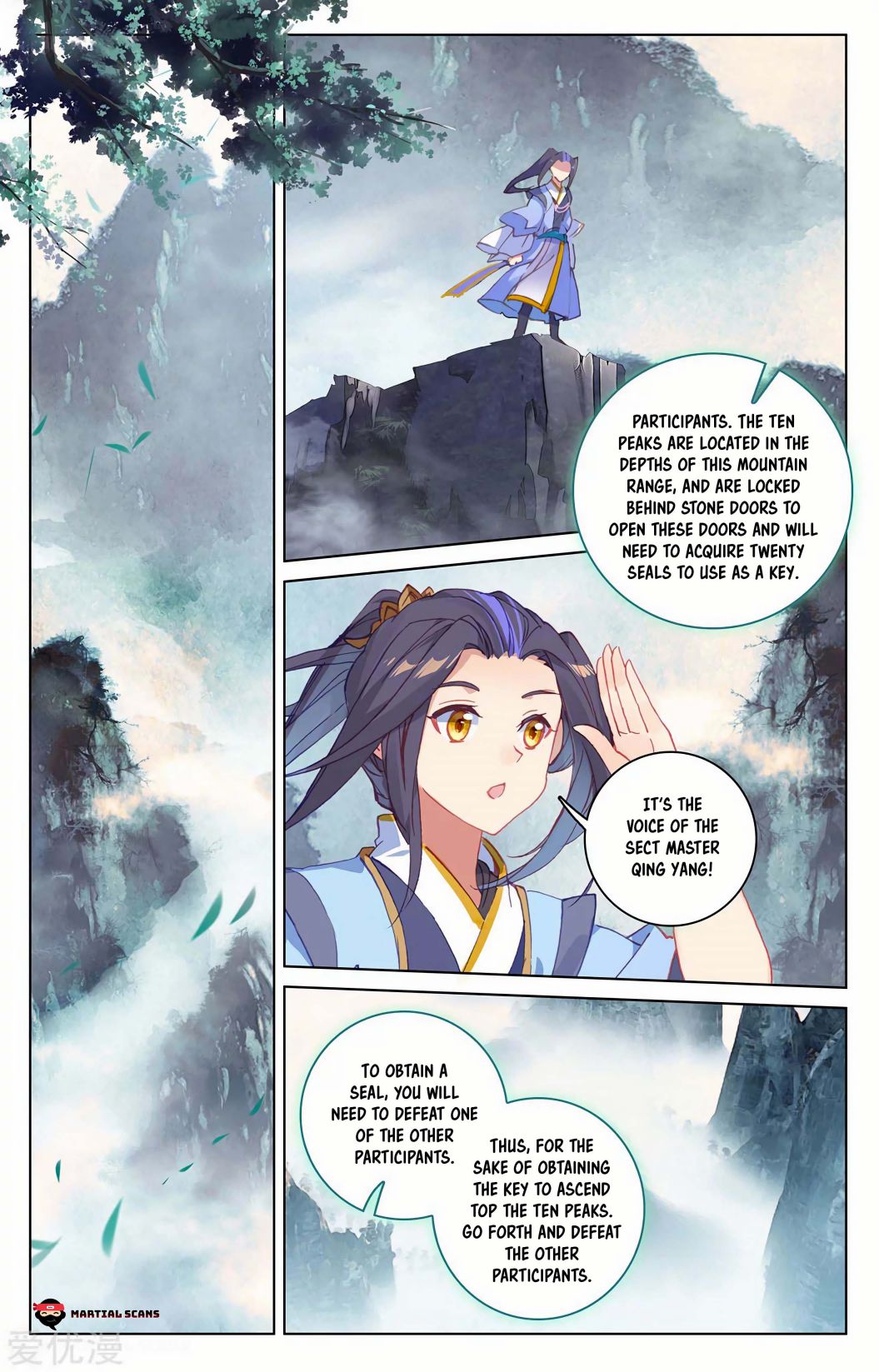 Yuan Zun Chapter 401 page 3