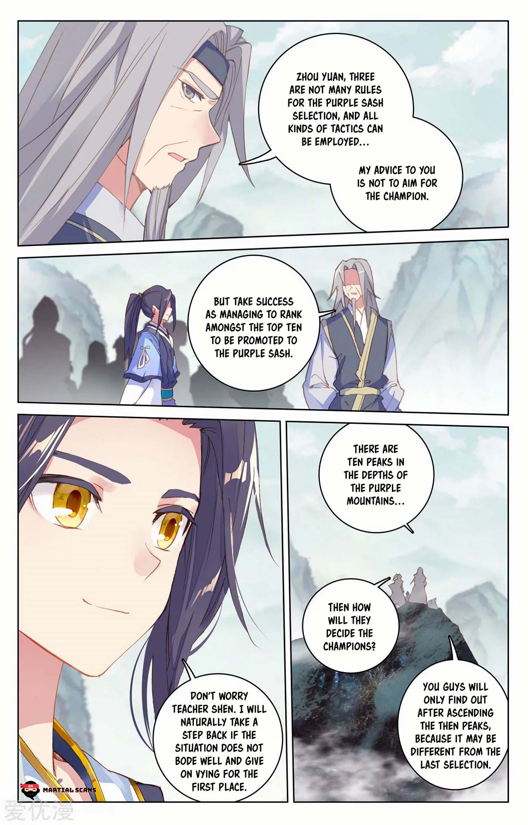 Yuan Zun Chapter 400 page 3
