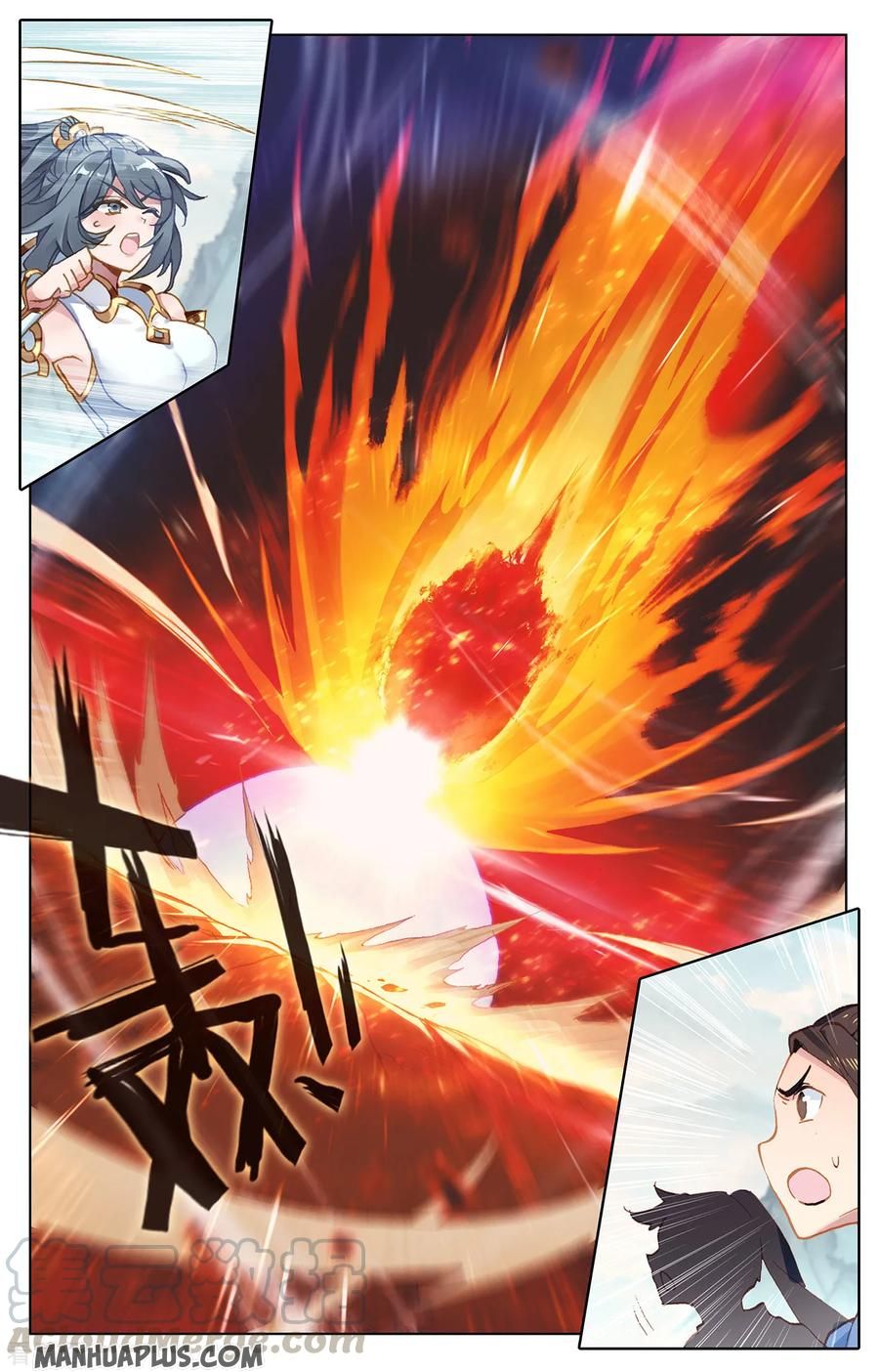 Yuan Zun Chapter 407 page 4