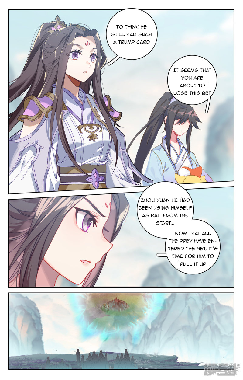Yuan Zun Chapter 406 page 2