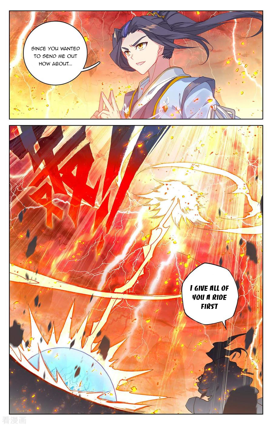 Yuan Zun Chapter 406 page 5