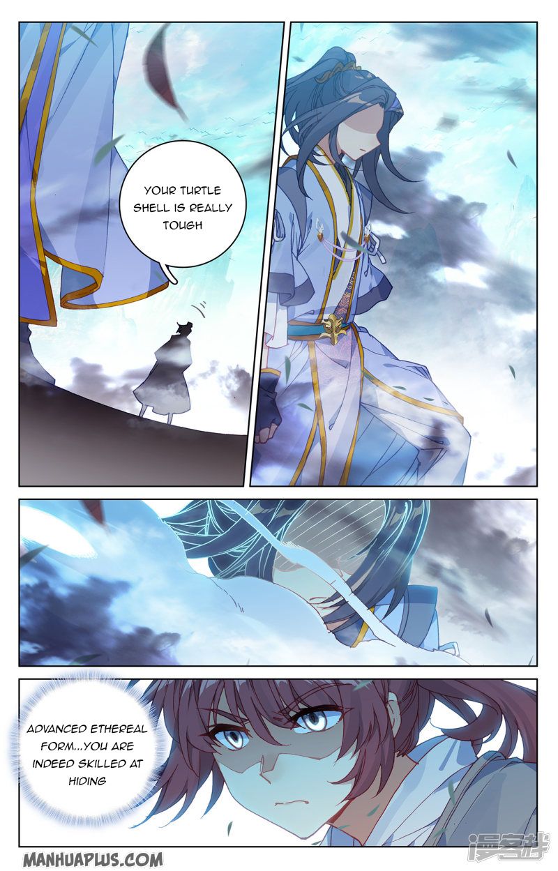 Yuan Zun Chapter 411 page 2