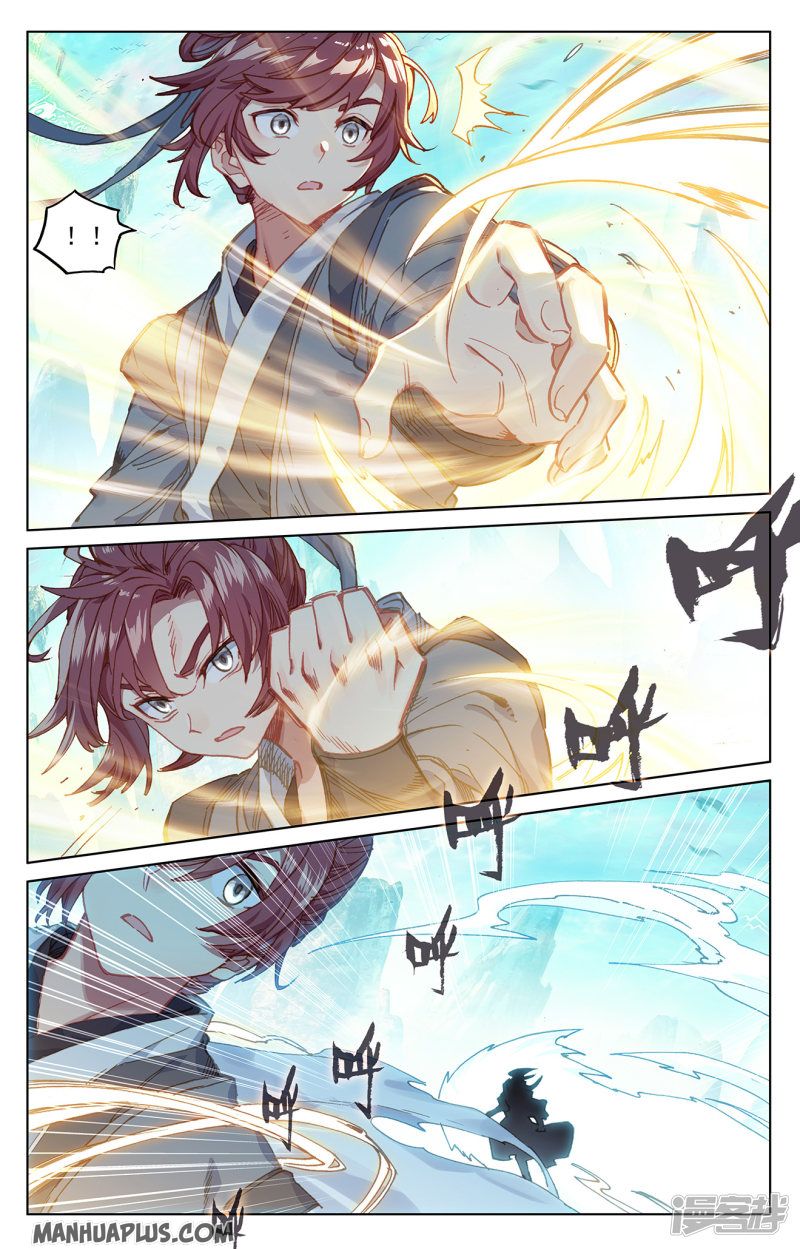 Yuan Zun Chapter 411 page 4