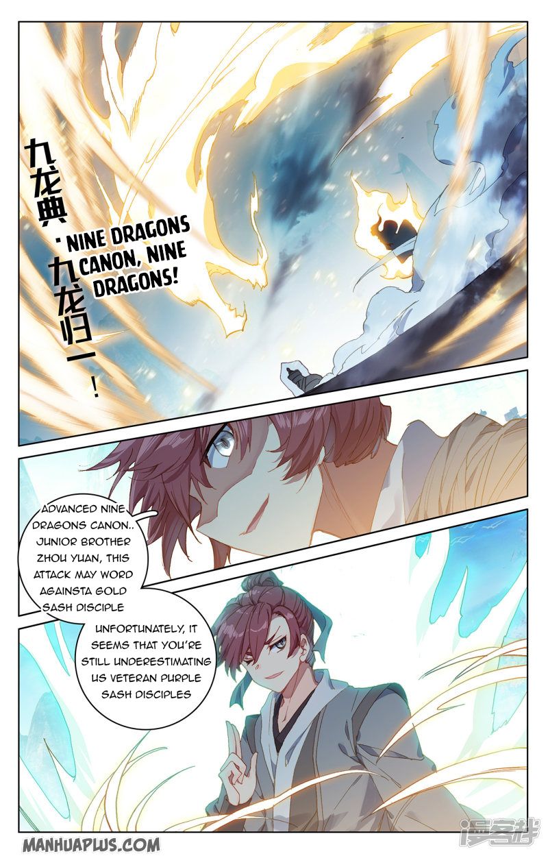 Yuan Zun Chapter 411 page 5