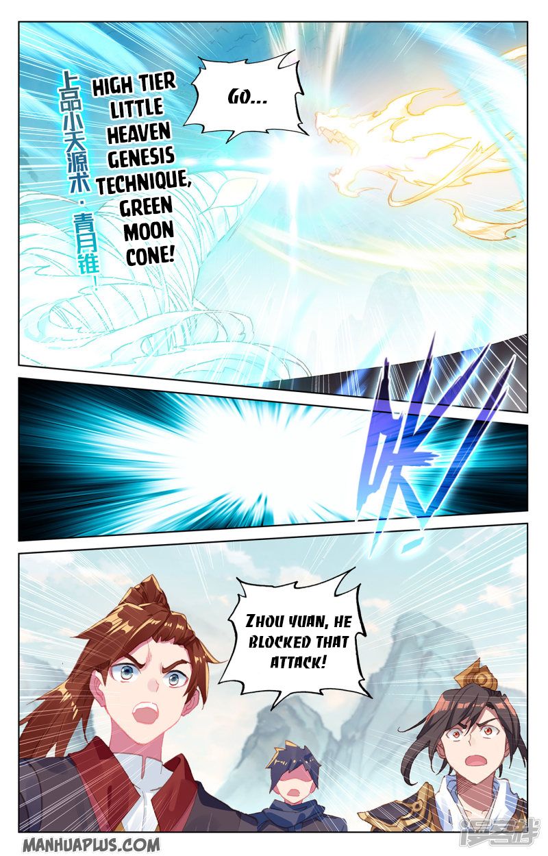 Yuan Zun Chapter 411 page 6