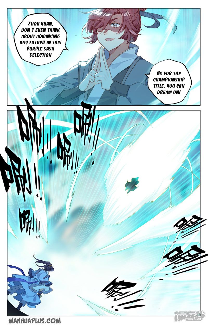 Yuan Zun Chapter 410 page 3