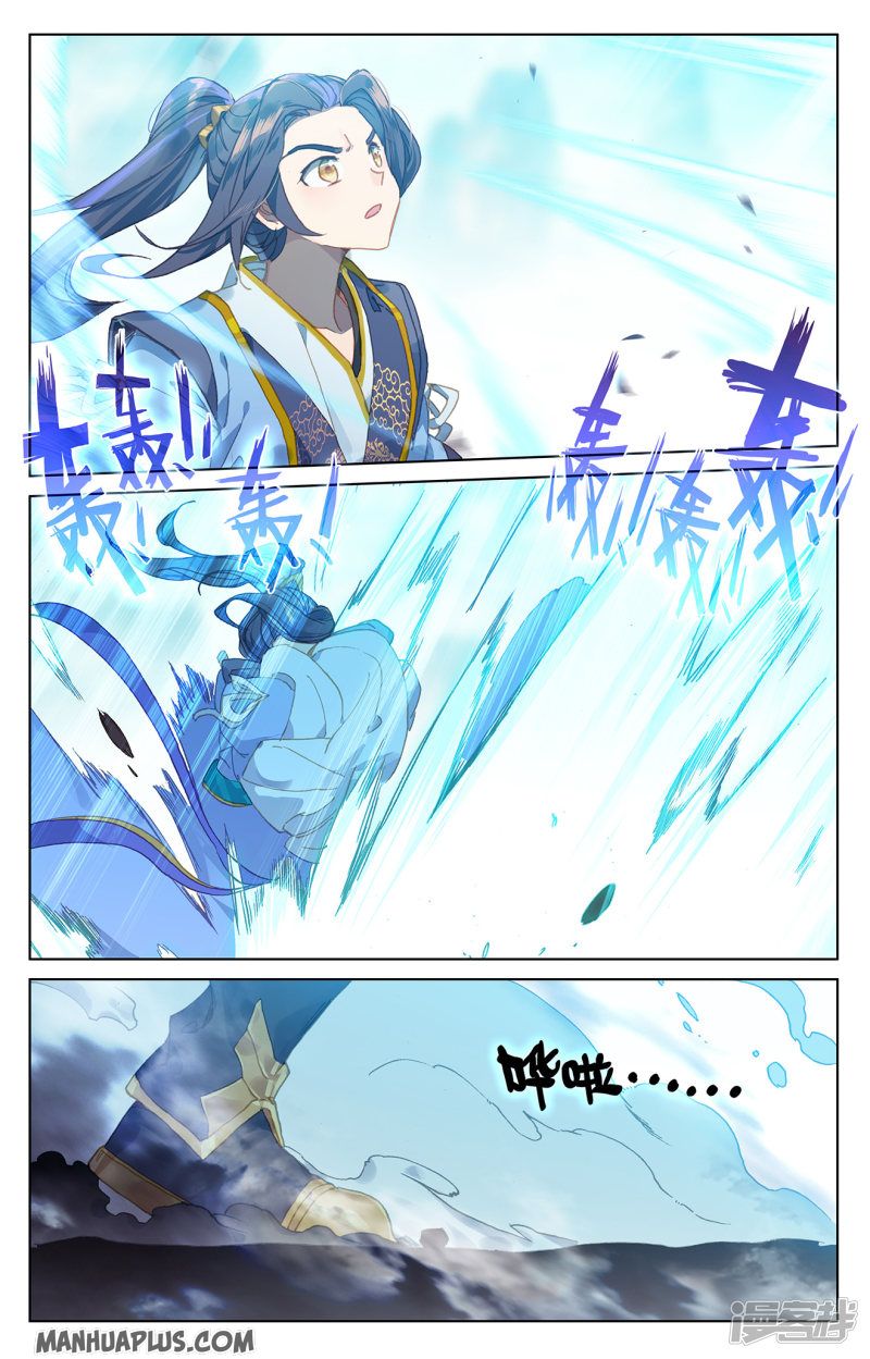 Yuan Zun Chapter 410 page 4