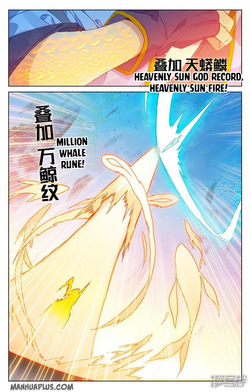 Yuan Zun Chapter 412 page 4