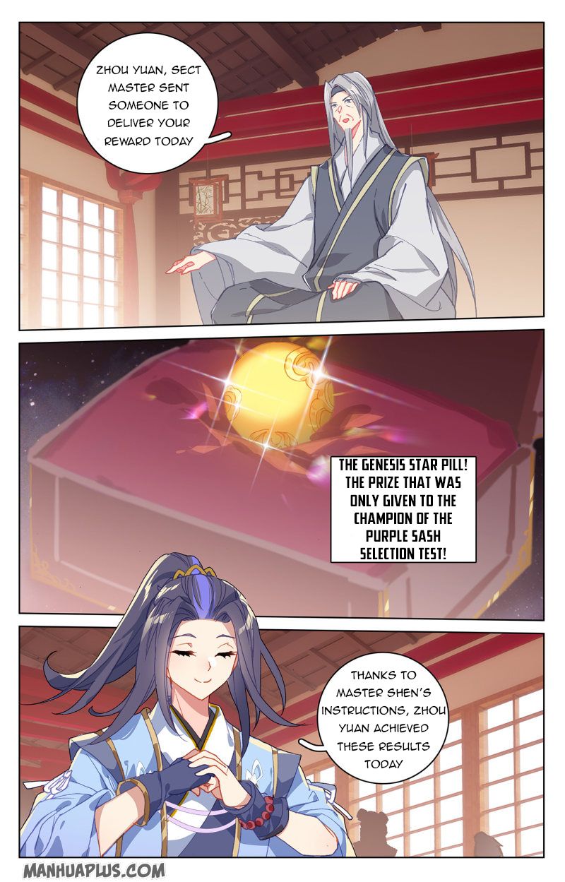 Yuan Zun Chapter 415 page 6