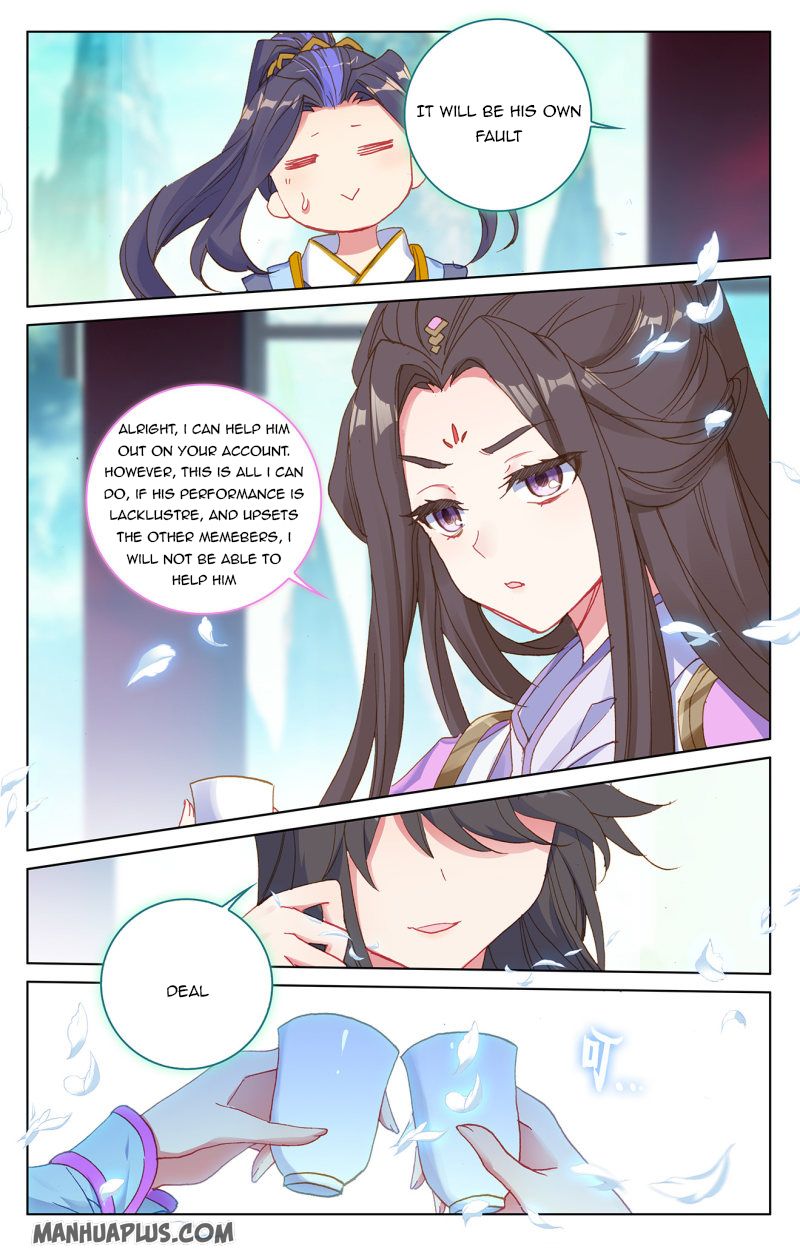 Yuan Zun Chapter 423 page 3
