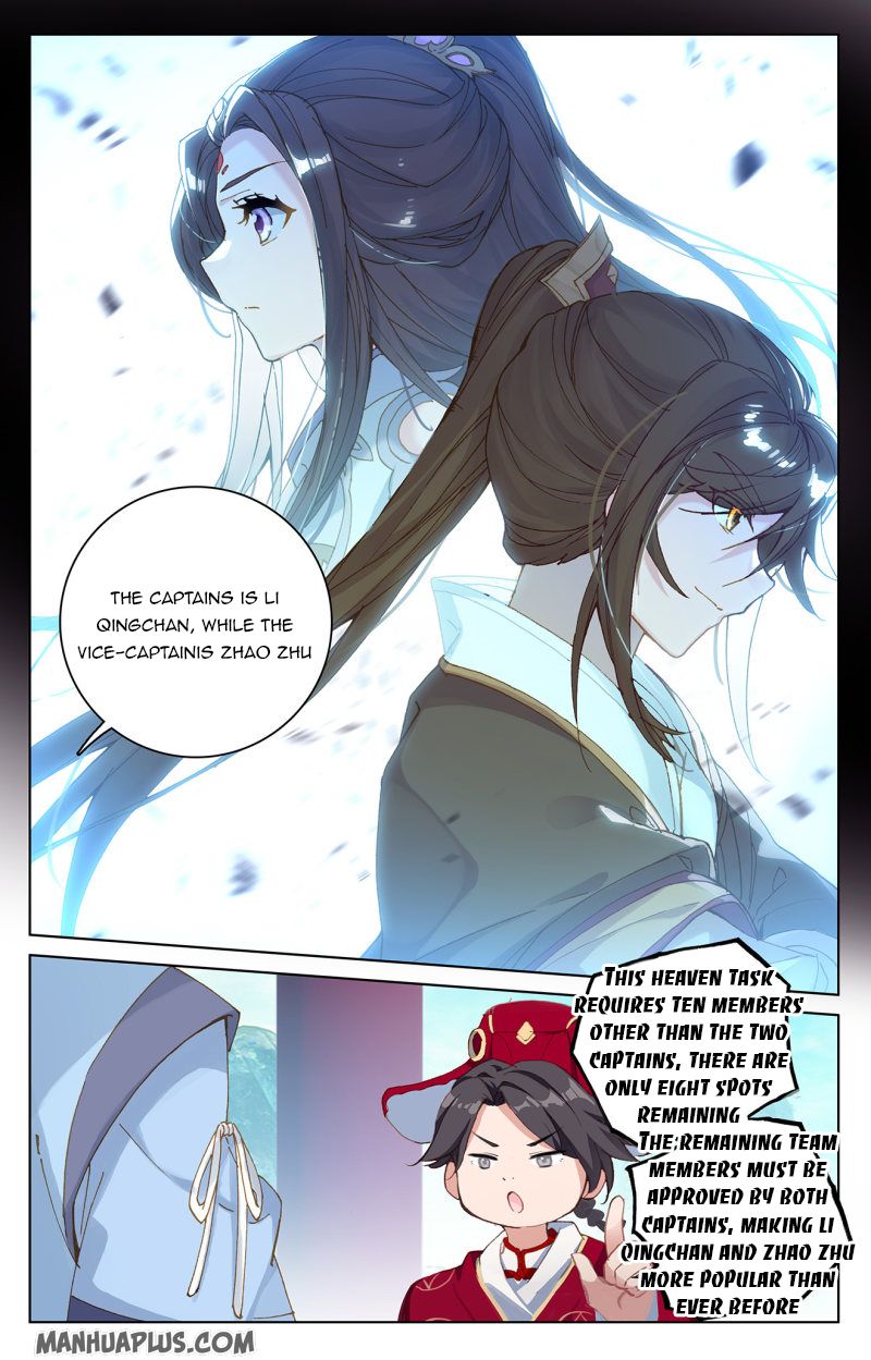 Yuan Zun Chapter 422 page 3