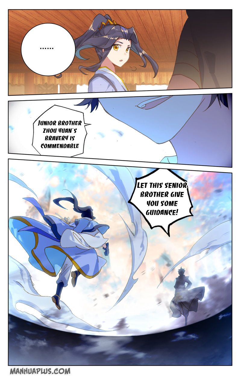 Yuan Zun Chapter 425 page 2