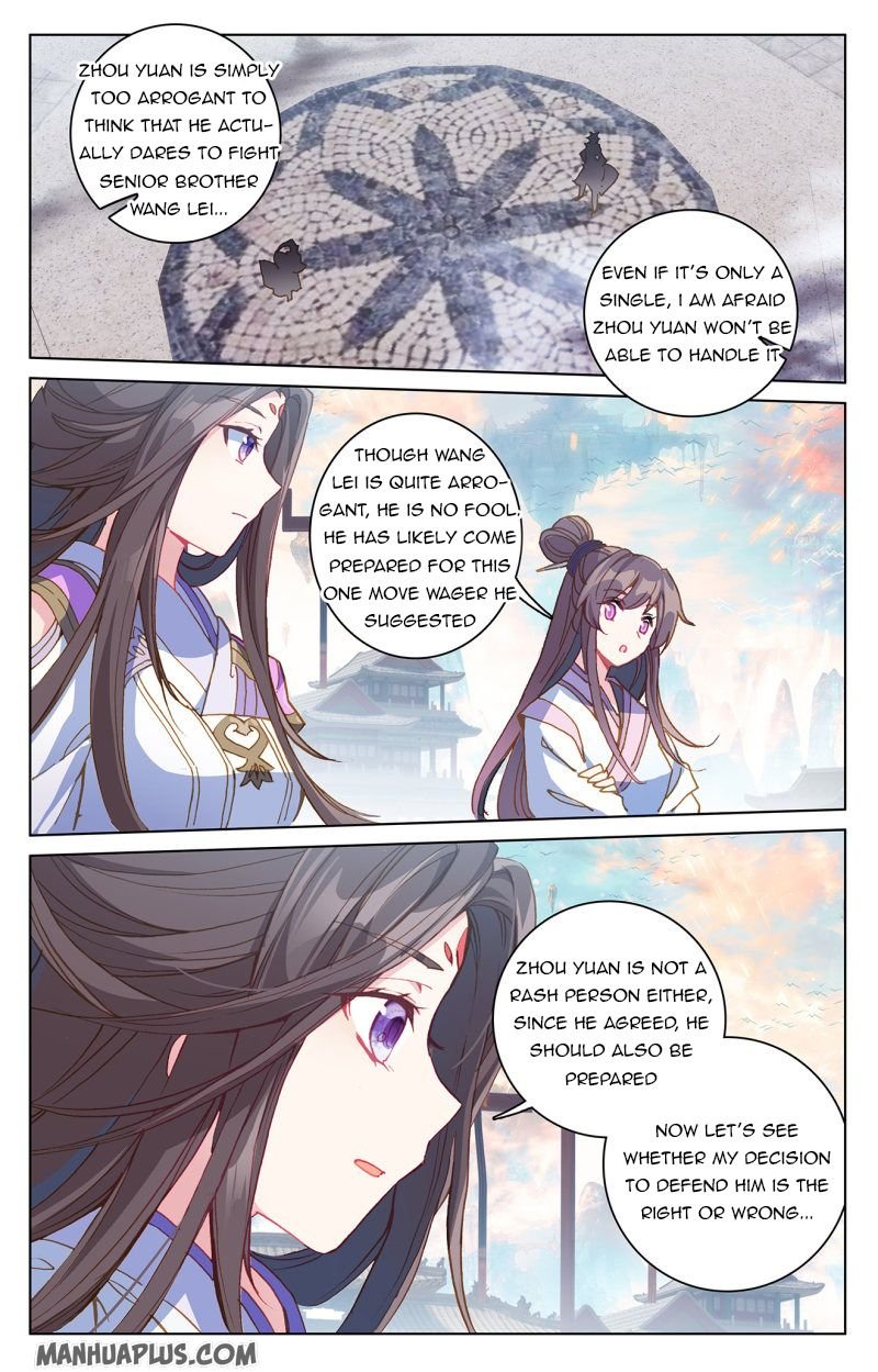 Yuan Zun Chapter 425 page 3