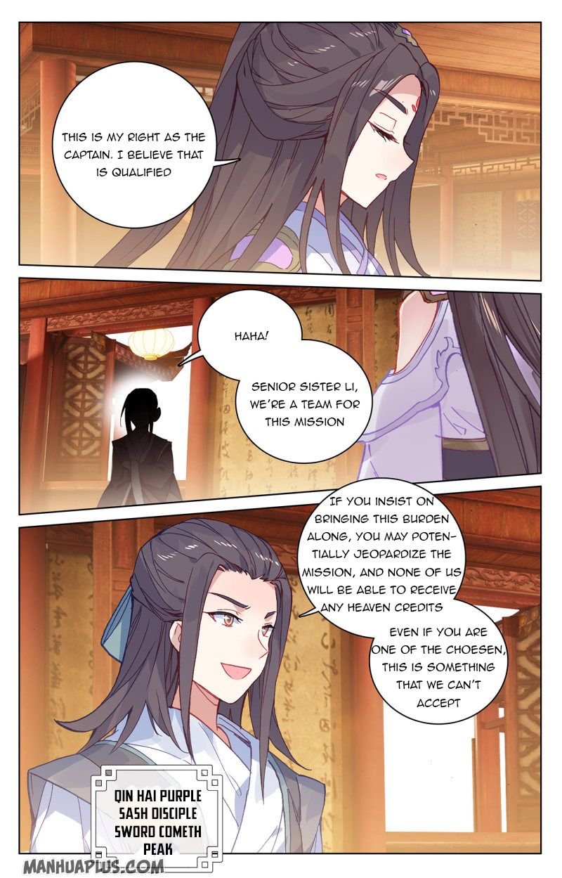 Yuan Zun Chapter 424 page 2
