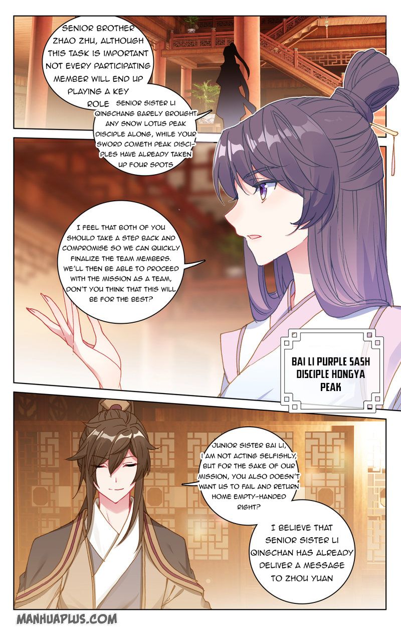Yuan Zun Chapter 424 page 4