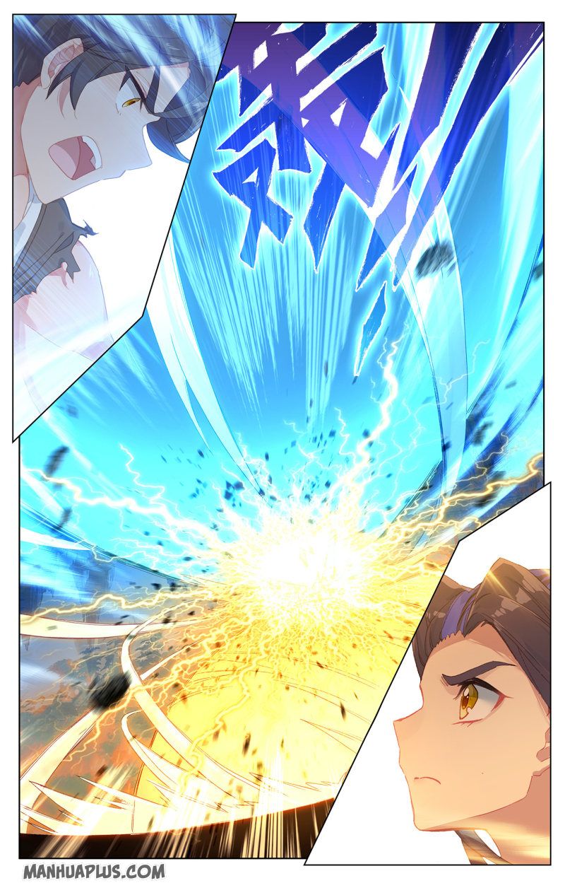 Yuan Zun Chapter 426 page 2