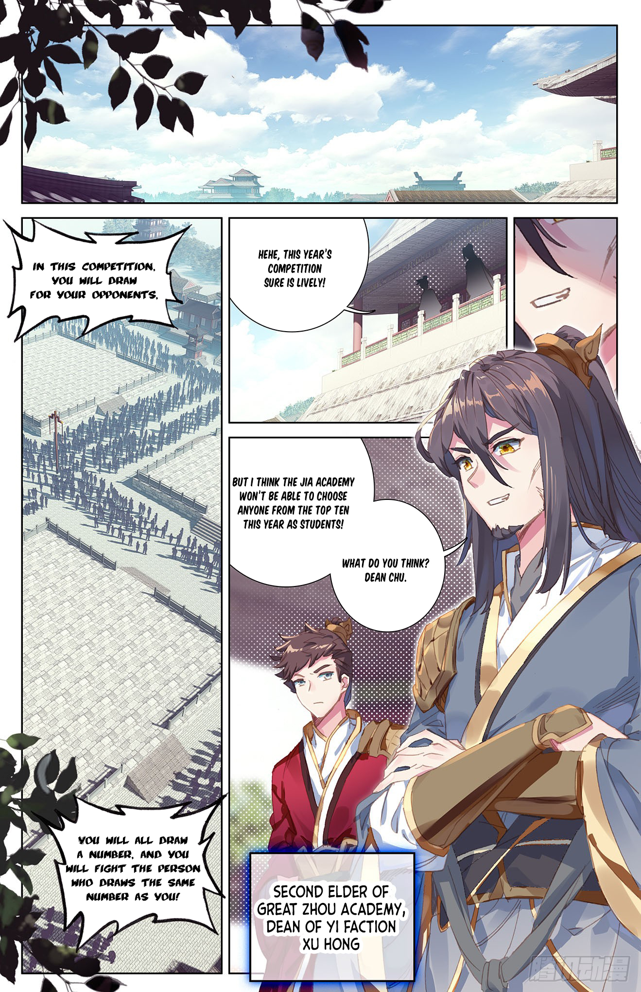 Yuan Zun Chapter 45 page 2
