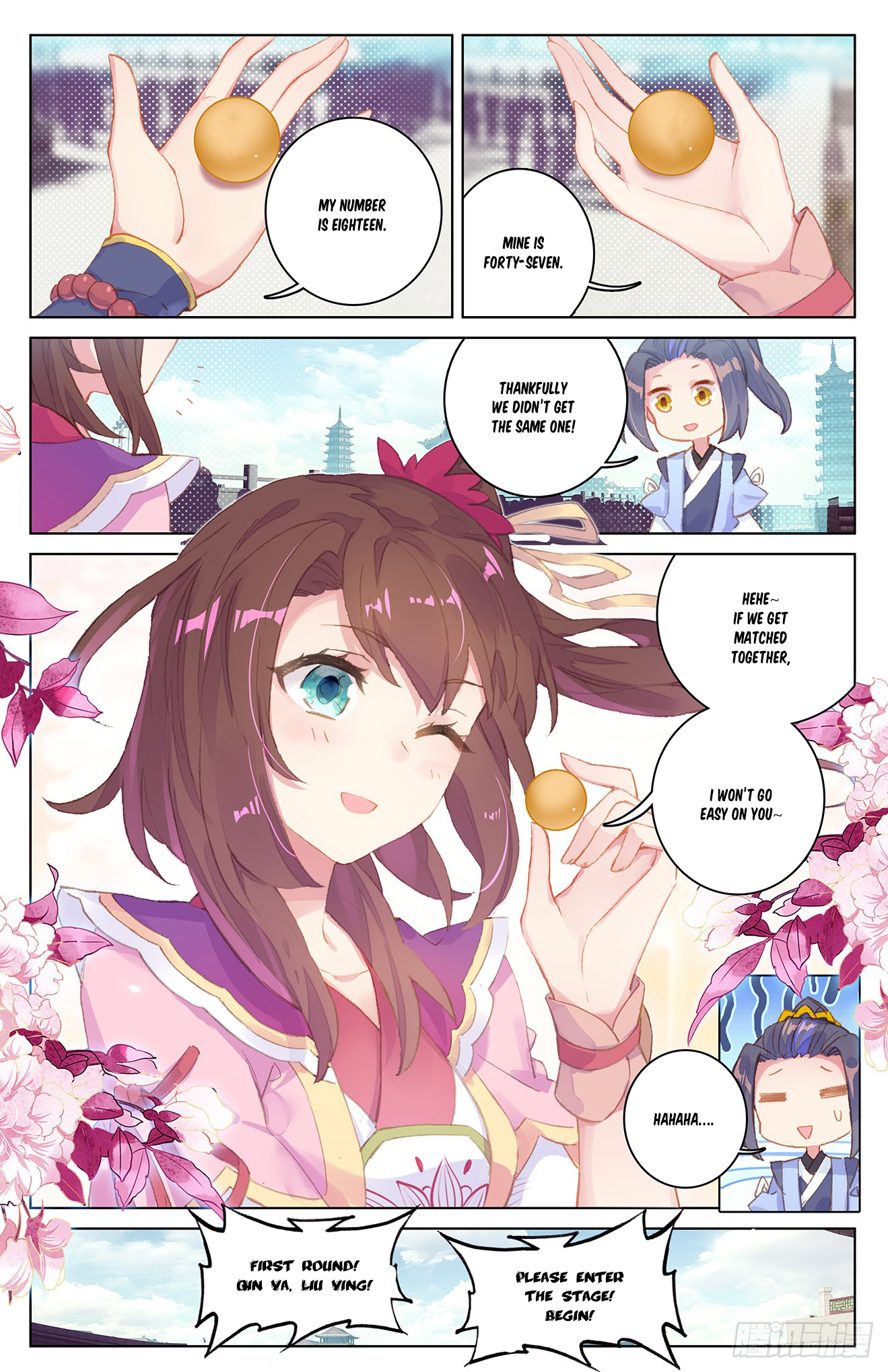 Yuan Zun Chapter 45 page 4
