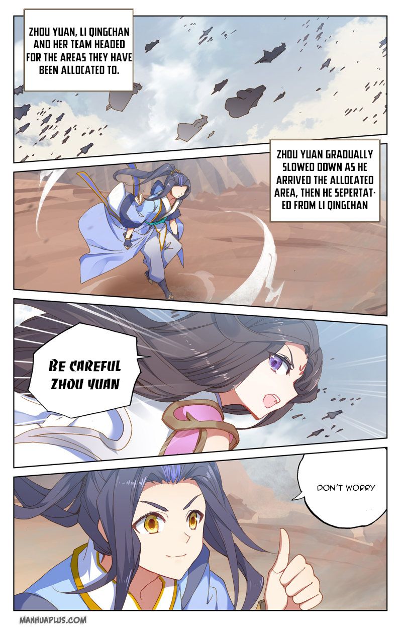Yuan Zun Chapter 435 page 2