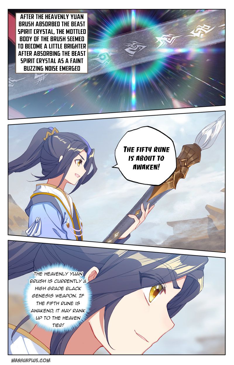 Yuan Zun Chapter 435 page 5