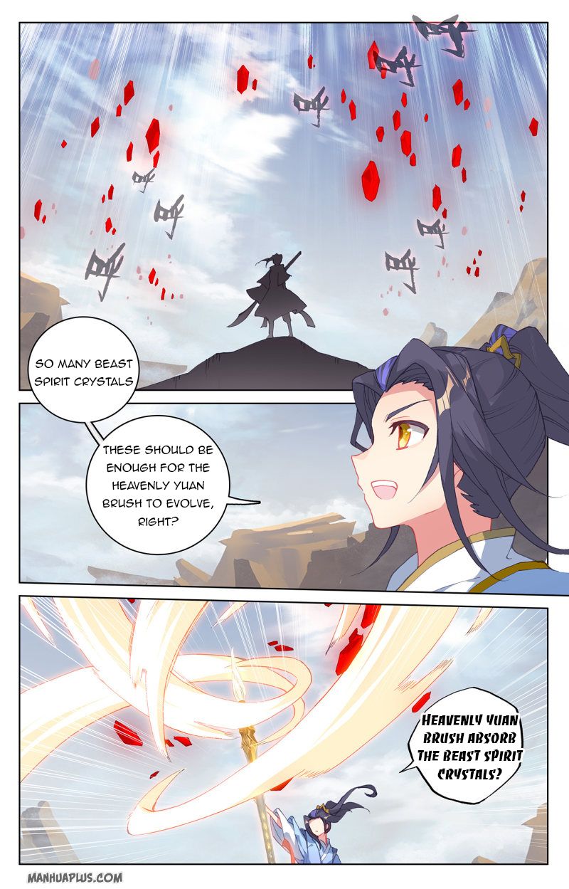 Yuan Zun Chapter 437 page 6