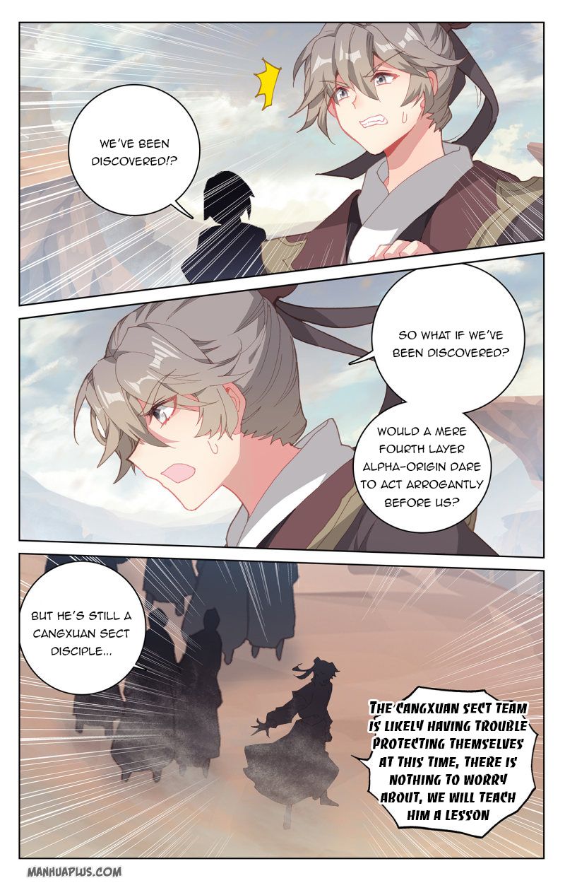 Yuan Zun Chapter 438 page 3