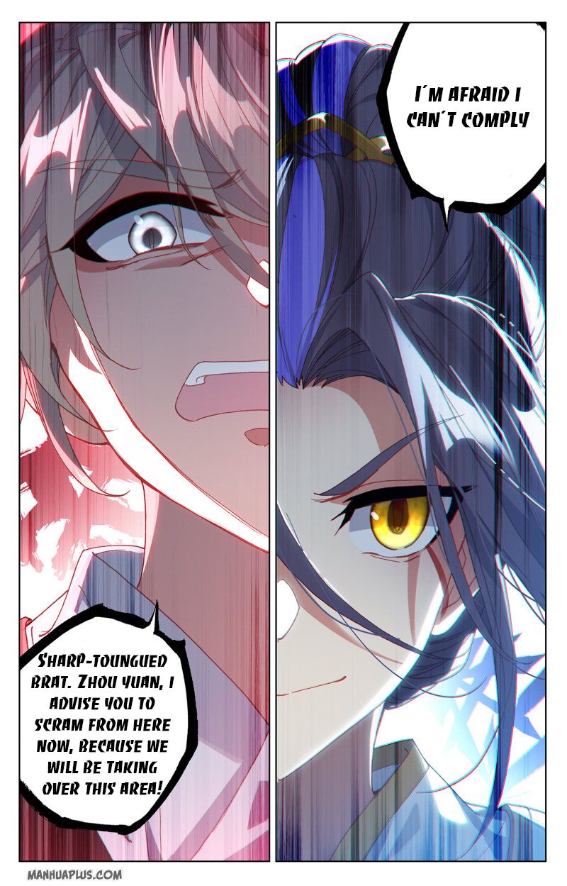 Yuan Zun Chapter 438 page 5