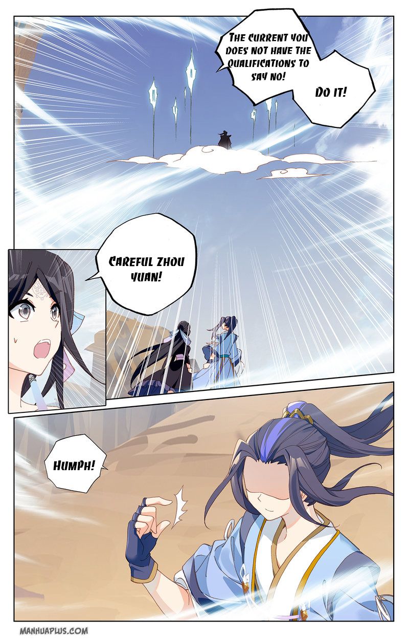 Yuan Zun Chapter 438 page 6