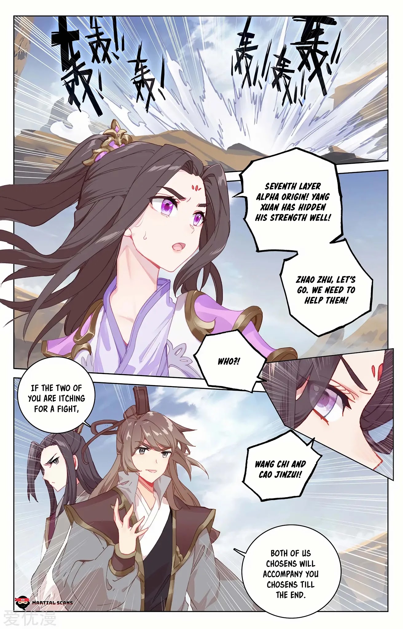 Yuan Zun Chapter 441 page 6