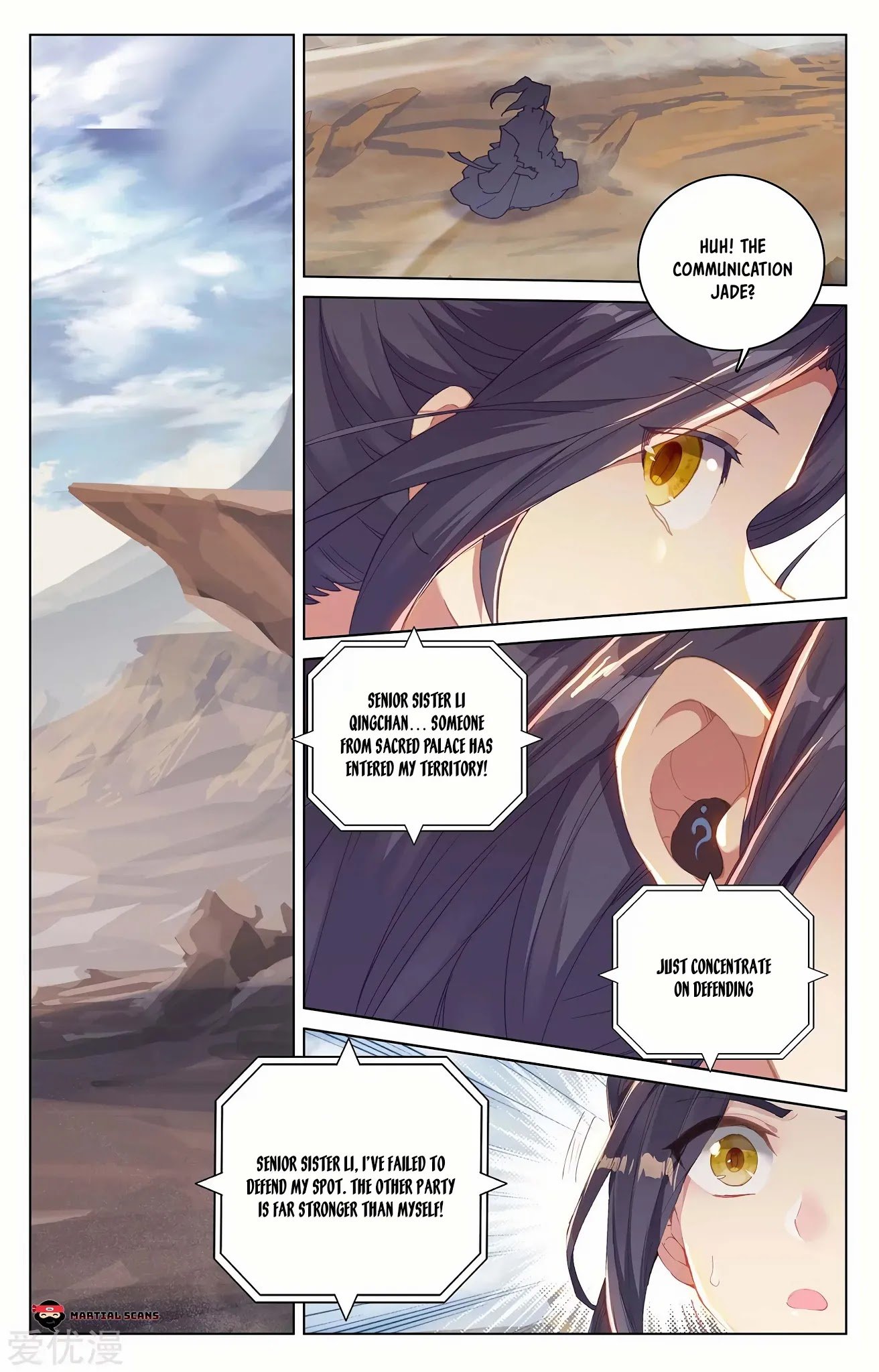 Yuan Zun Chapter 440 page 5