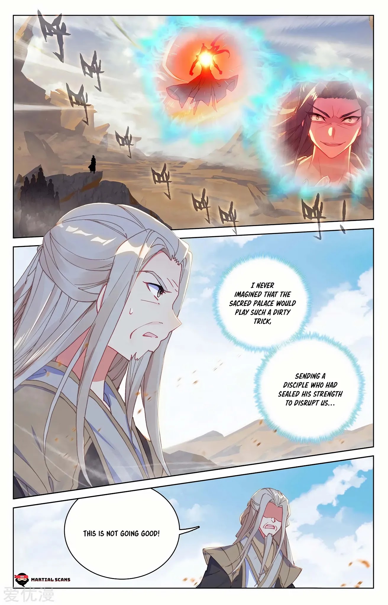 Yuan Zun Chapter 442 page 2