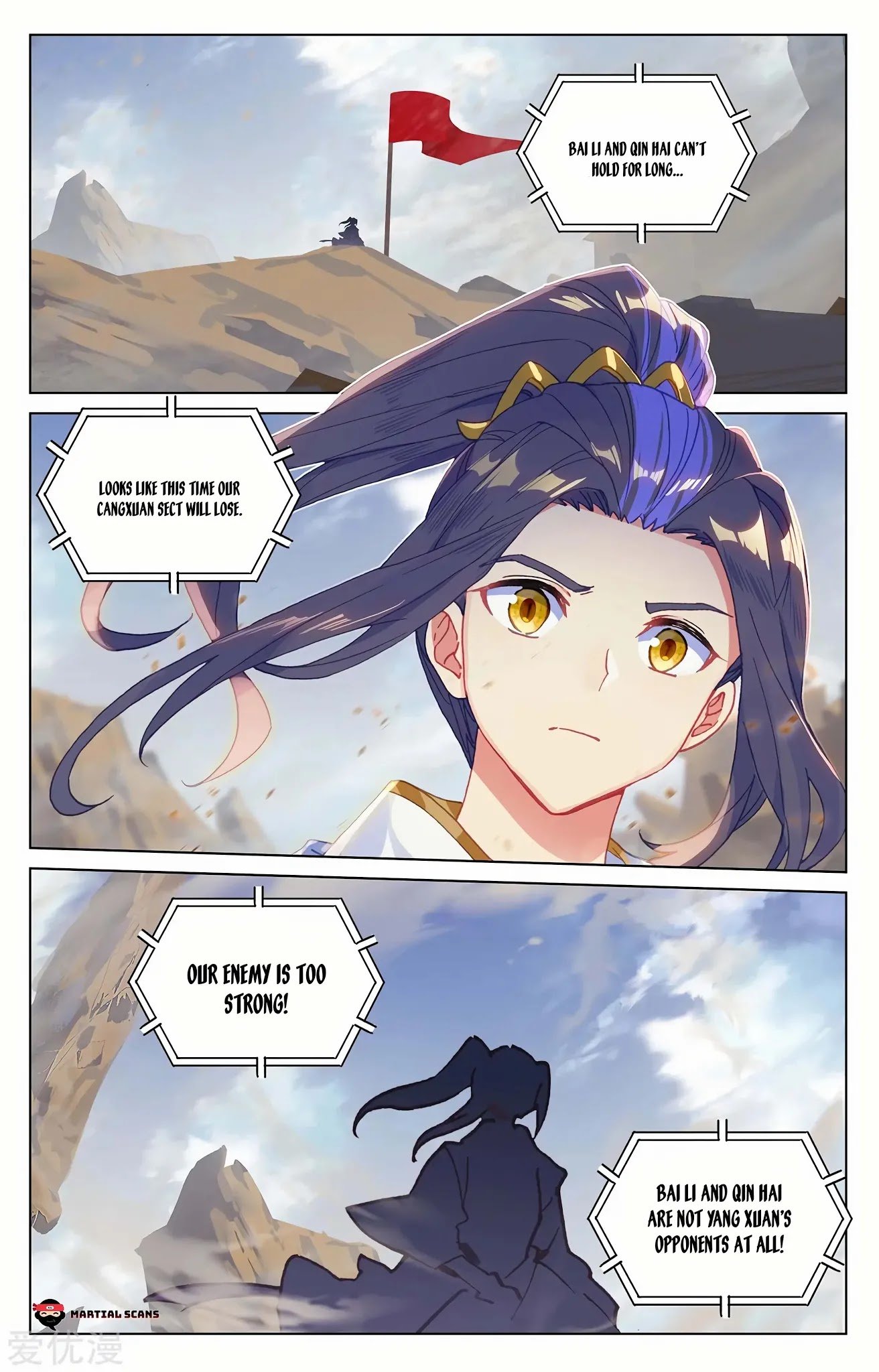 Yuan Zun Chapter 442 page 3