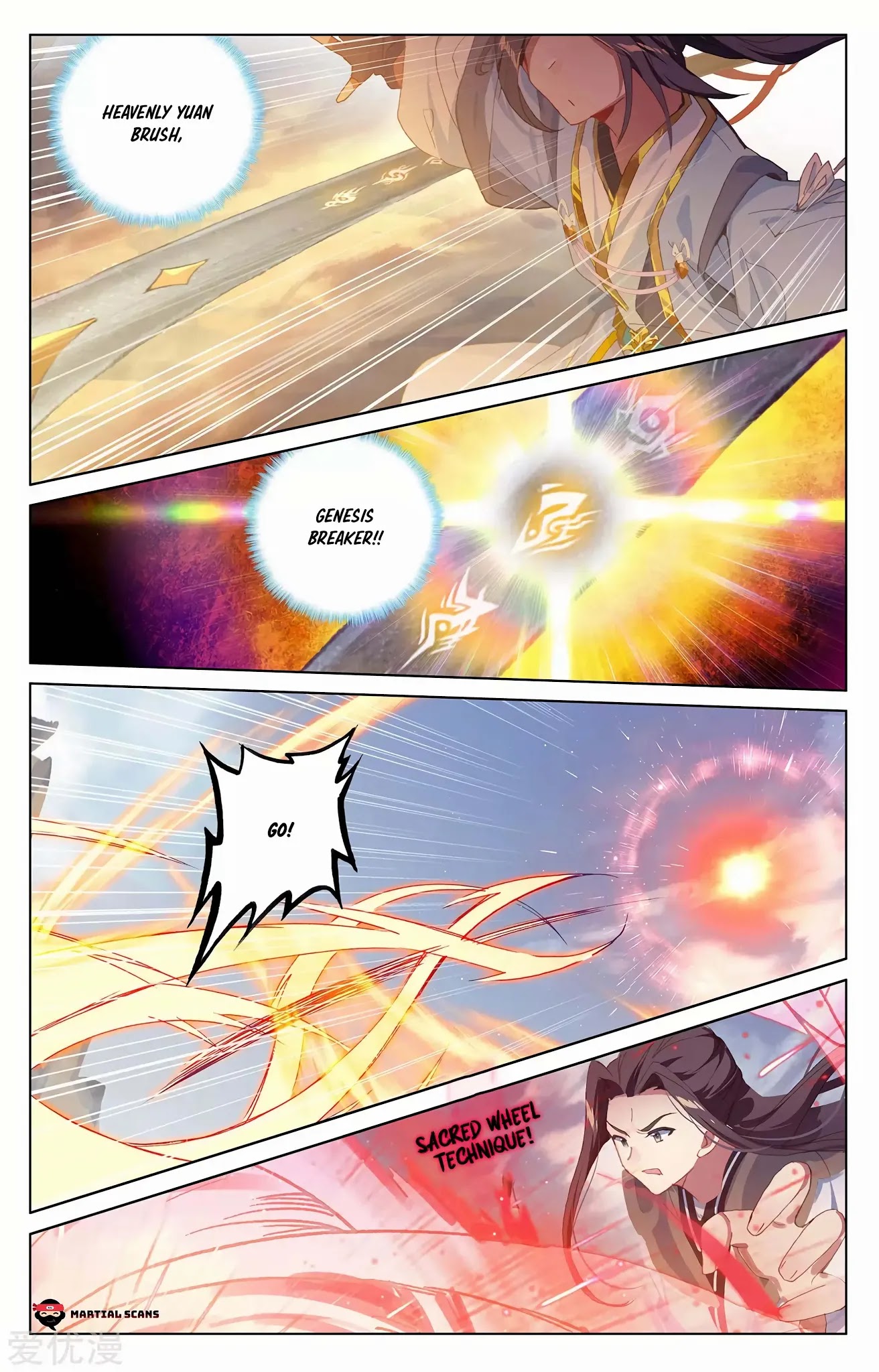 Yuan Zun Chapter 445 page 4