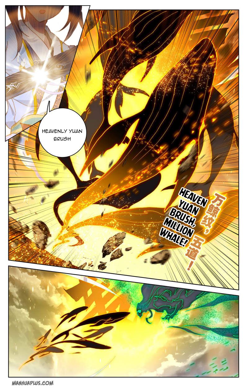 Yuan Zun Chapter 447 page 5