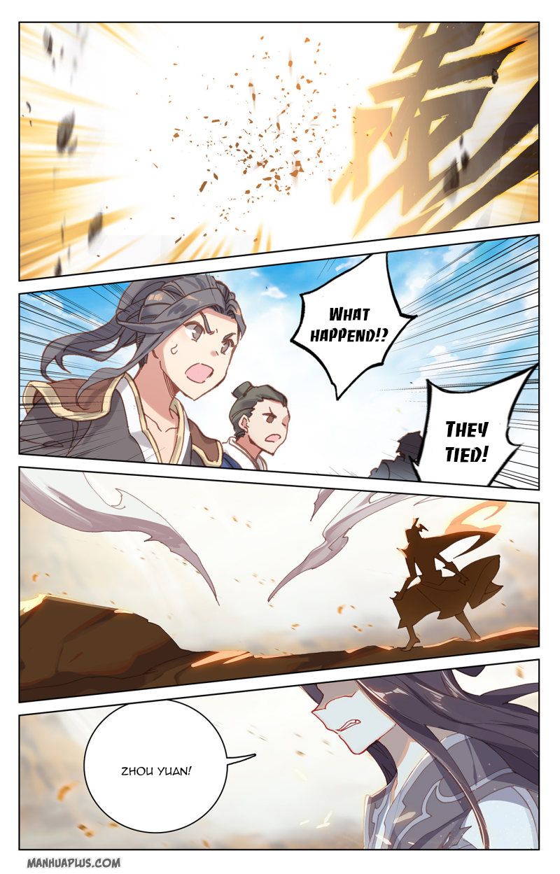 Yuan Zun Chapter 447 page 6