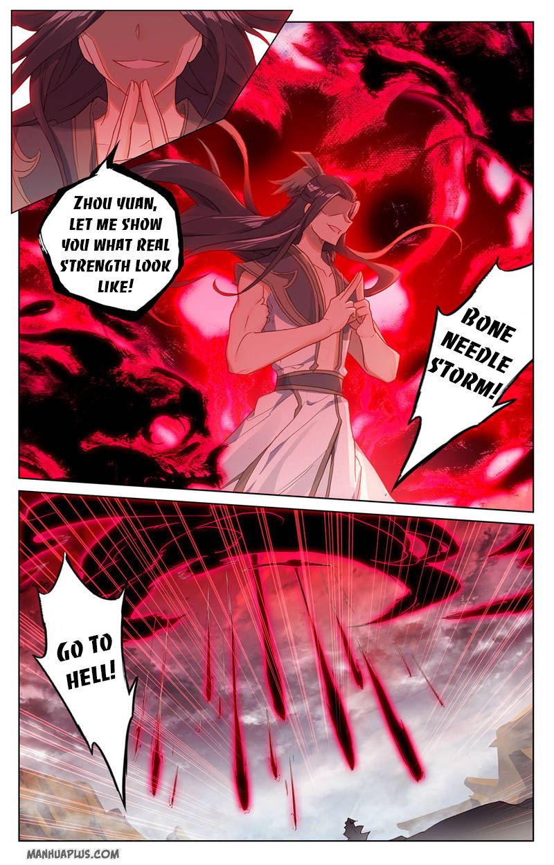 Yuan Zun Chapter 446 page 2