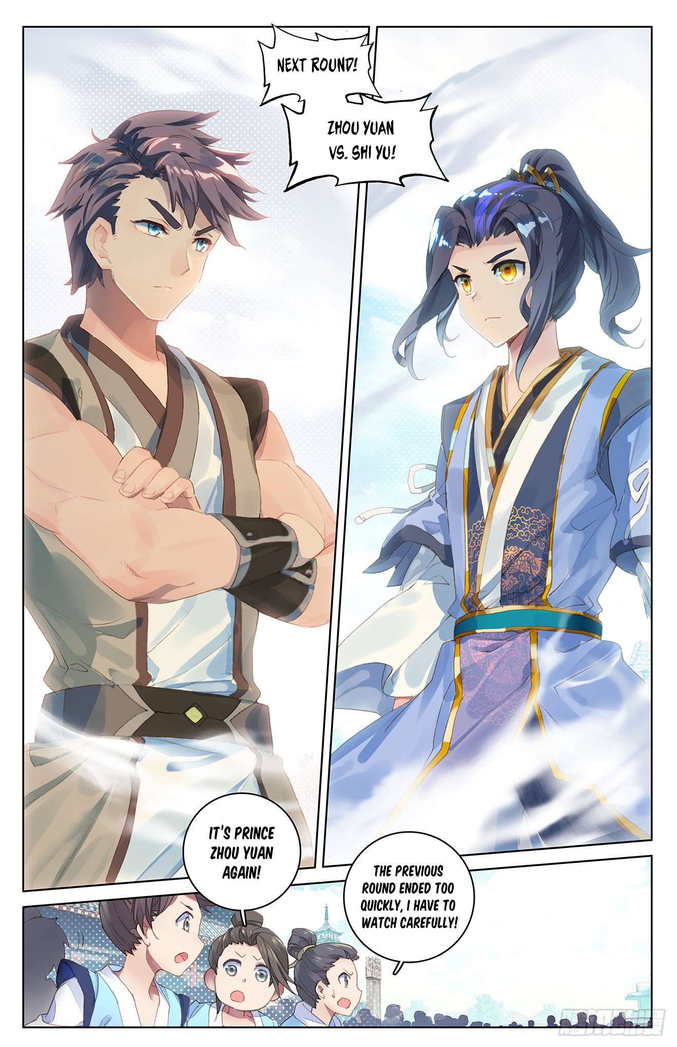 Yuan Zun Chapter 47 page 6