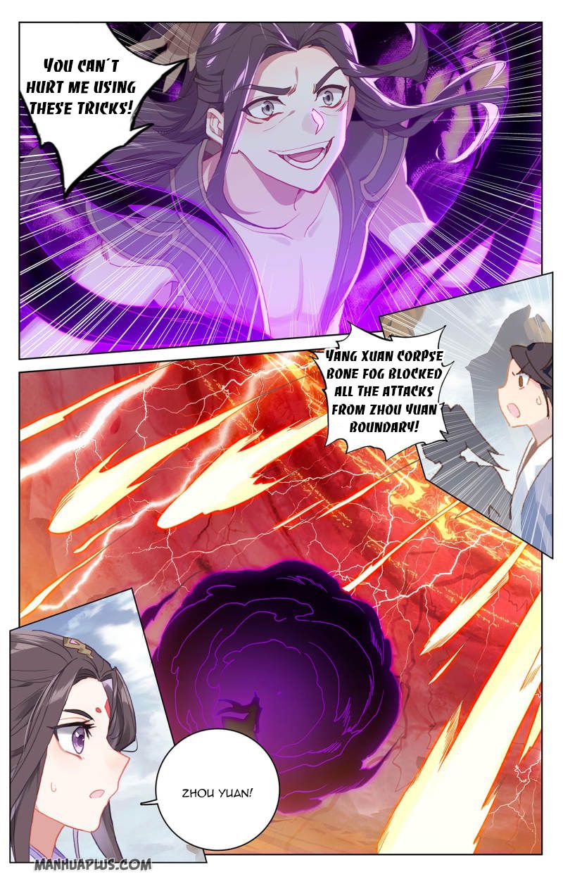 Yuan Zun Chapter 449 page 3
