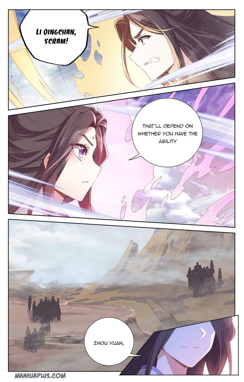Yuan Zun Chapter 451 page 2