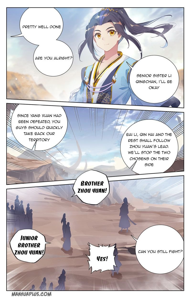 Yuan Zun Chapter 451 page 3