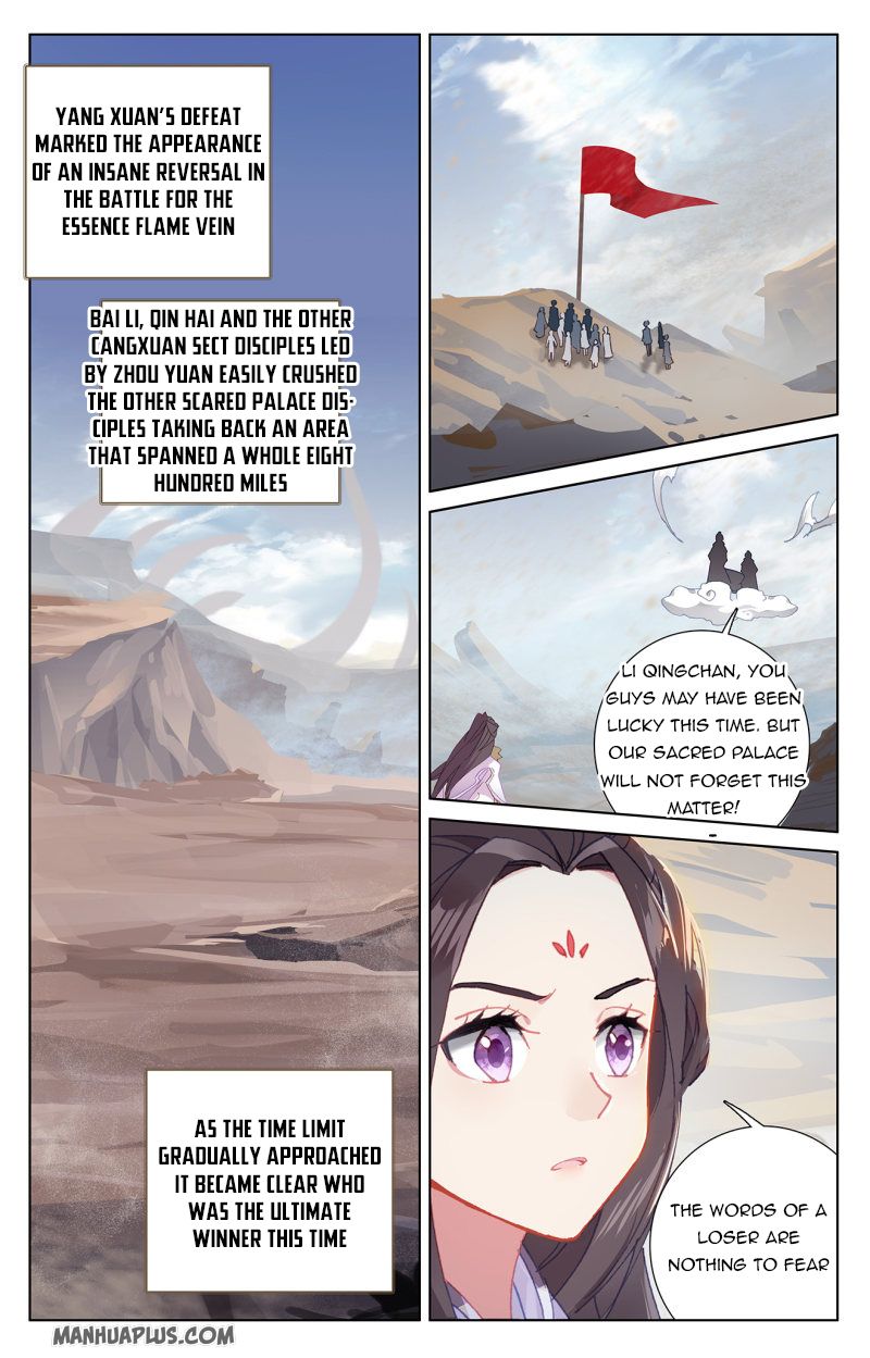 Yuan Zun Chapter 451 page 5