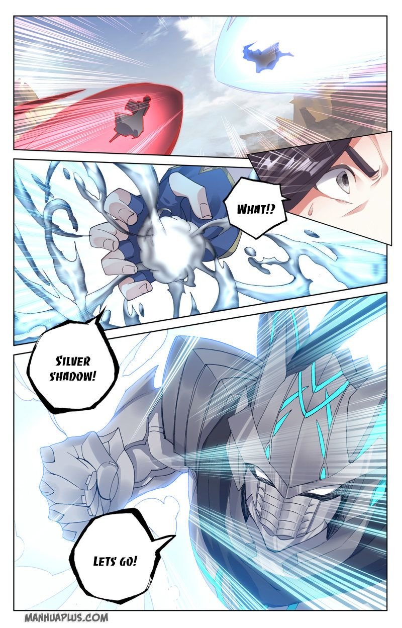 Yuan Zun Chapter 450 page 2