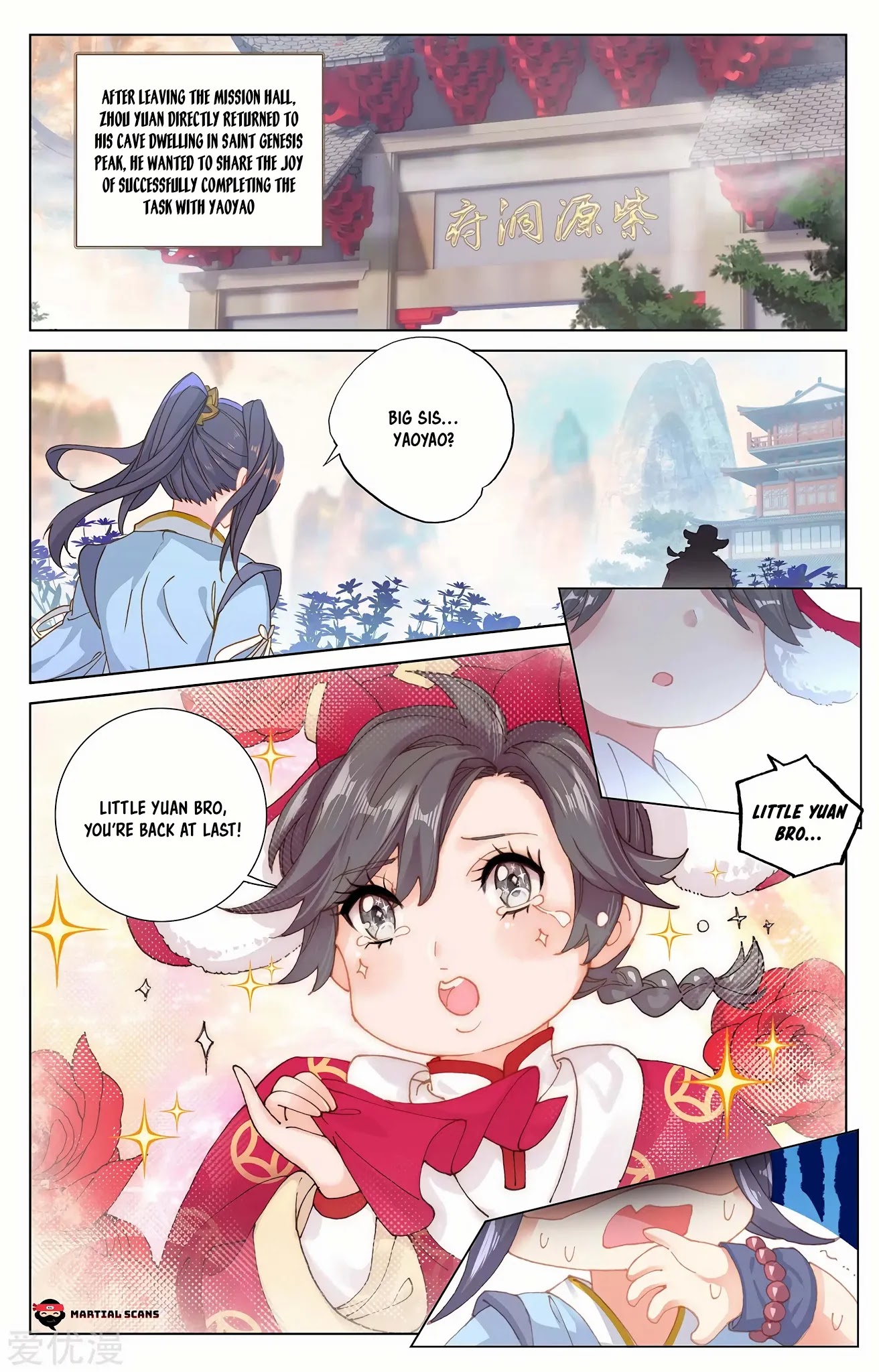 Yuan Zun Chapter 453 page 2