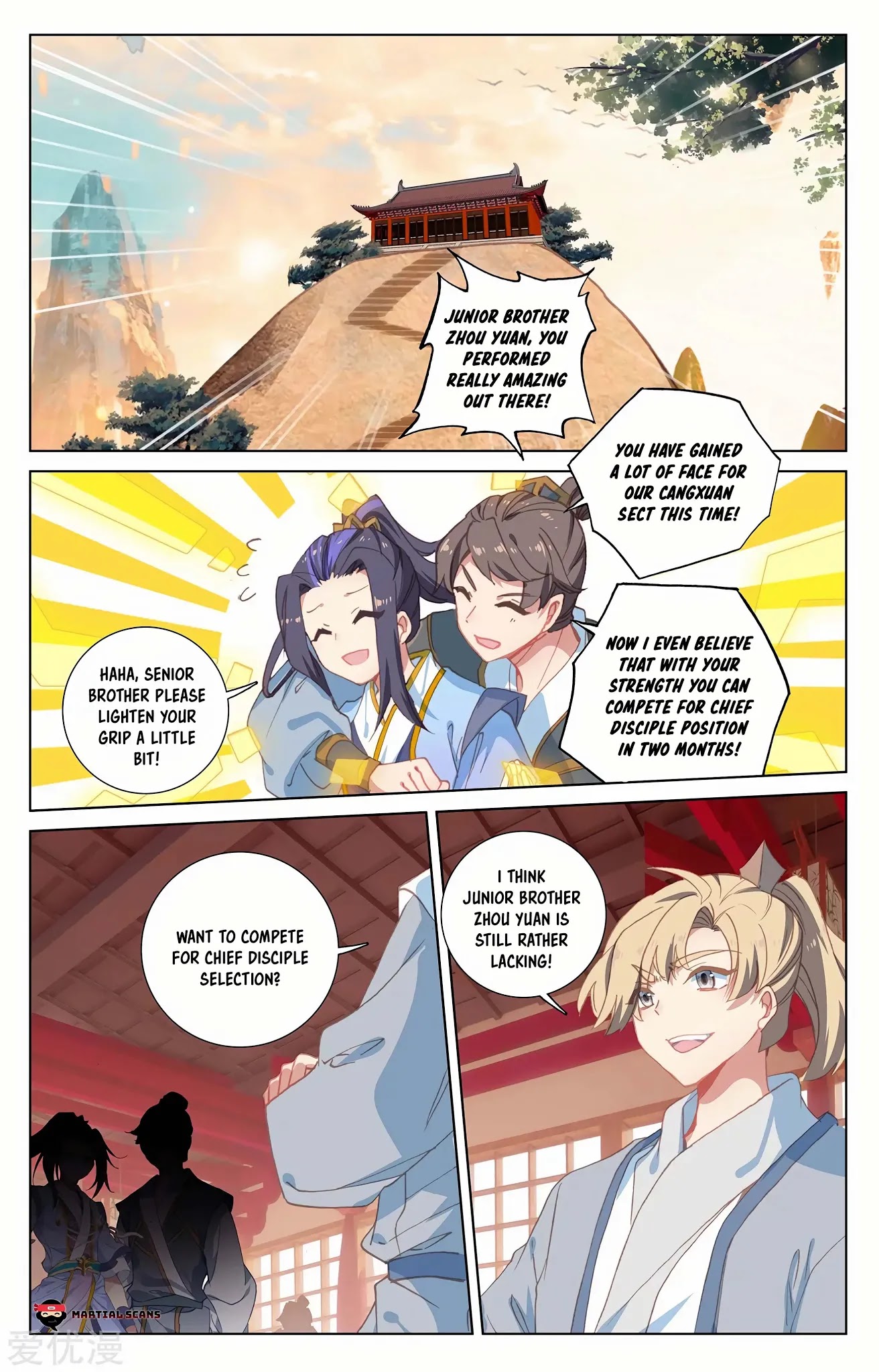 Yuan Zun Chapter 453 page 4