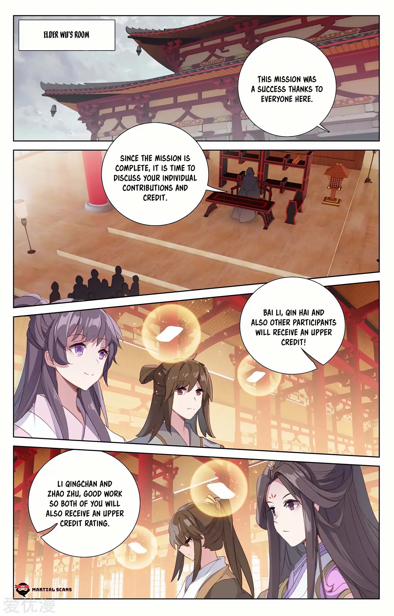 Yuan Zun Chapter 452 page 5