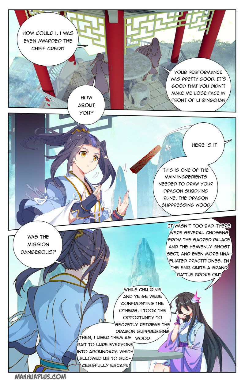 Yuan Zun Chapter 459 page 6